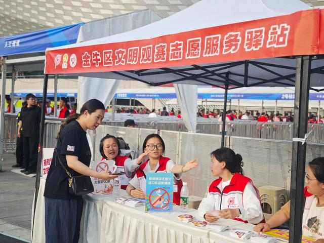 开云登录入口-金牛文明实践员护航中超赛事：无烟观赛成风尚 微笑服务暖人心|金牛区|中超联赛|球迷|控烟|环境_新浪体育_新浪新闻